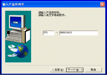  哪里下載三菱PLC編程軟件8.86免費中文版？請找海藍(lán)機(jī)電！