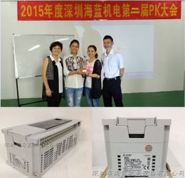 海藍(lán)機(jī)電三菱原裝PLC銷售團(tuán)隊(duì)，看氣質(zhì)，看實(shí)力