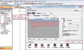 三菱Q系列PLC定位模塊QD75P4損壞該如何處理？