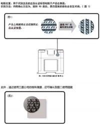 如何辨別三菱FX系列PLC的真假？