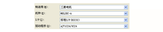 人機界面與A系列串行模塊通訊