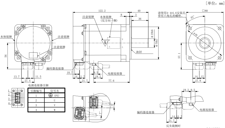 HG-KN73J-S100外形尺寸圖