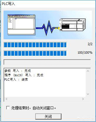 三菱plc編程下載