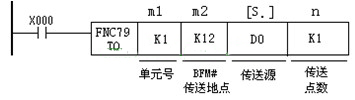 三菱plc